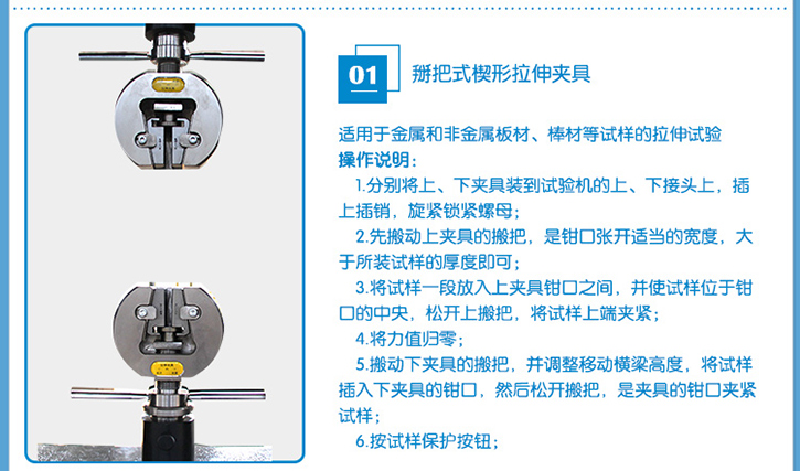 WDW-200(E)/200Kn/20吨微机控制电子万能试验机